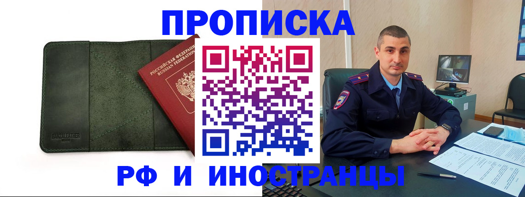 пропишу в квартире в Очёре